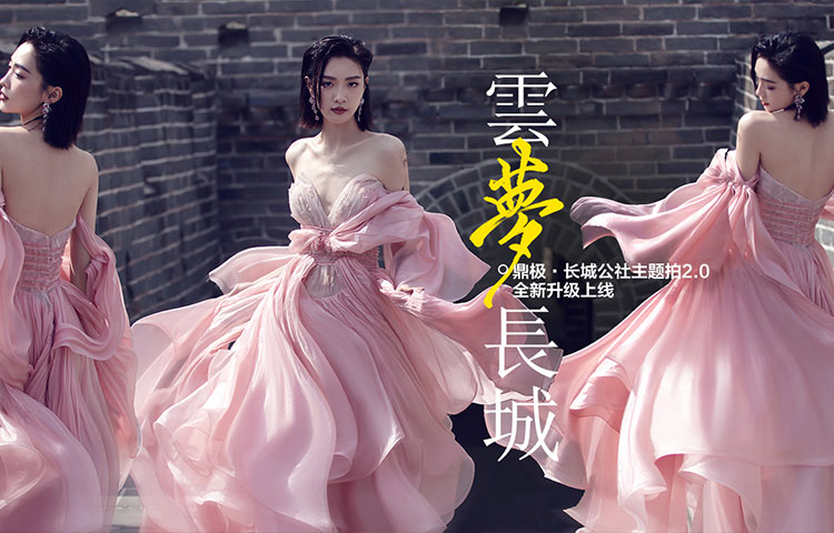 女神