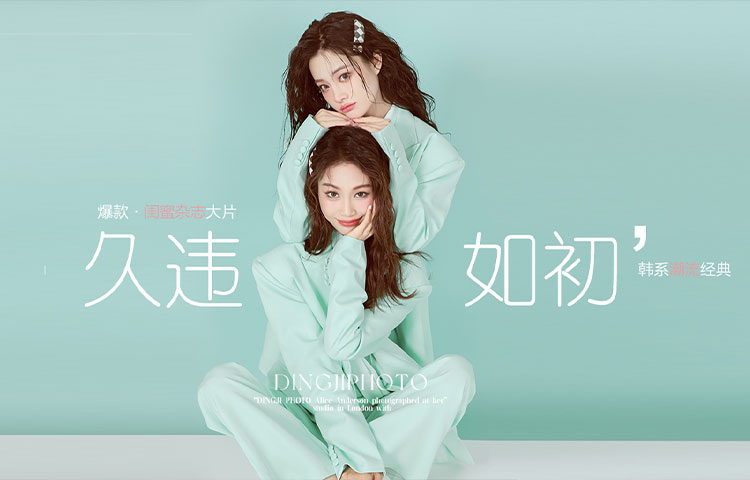 闺蜜